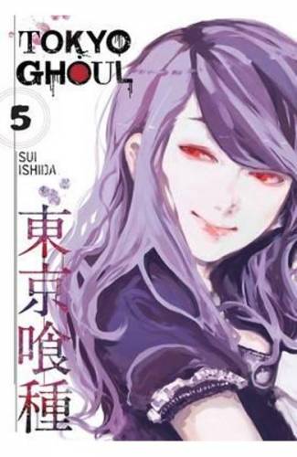 Tokyo Ghoul Vol 5 - Sui Ishida