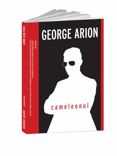 Cameleonul | George Arion