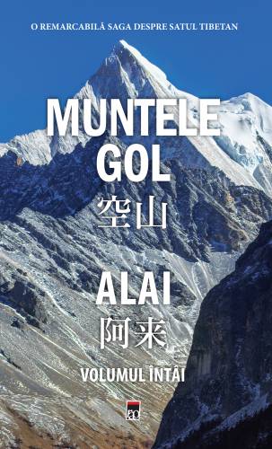 Muntele gol - Volumul 1 | Alai