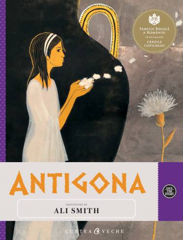 Antigona | Ali Smith