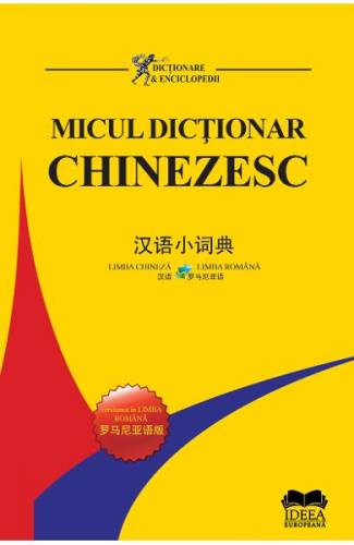 Micul dictionar chinezesc - Pang Jiyang - Wu Min